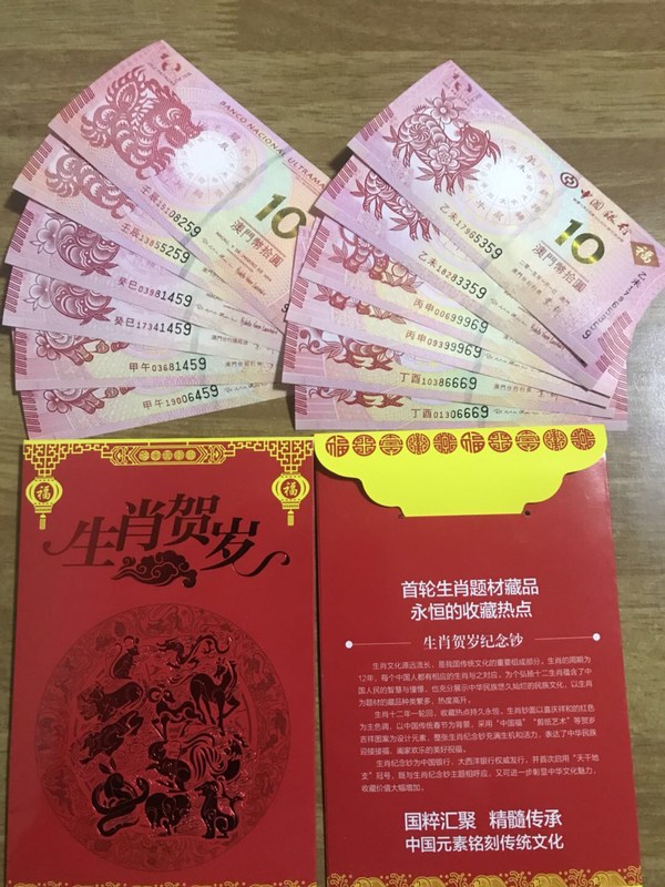 王中王016期指一生肖——揭秘生肖文化的魅力與傳承，揭秘生肖文化魅力與傳承，王中王016期指一生肖