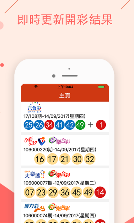 澳門特馬開獎結(jié)果