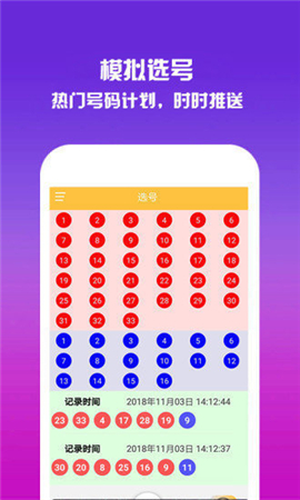 香港開獎(jiǎng)結(jié)果2019及開獎(jiǎng)記錄全解析，香港開獎(jiǎng)結(jié)果2019全解析及歷史記錄回顧