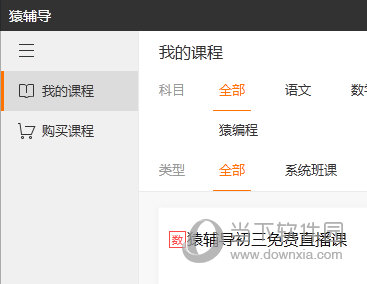 今晚新澳門開獎結(jié)果查詢9，最新開獎信息一覽，澳門今晚最新開獎結(jié)果及開獎信息全解析