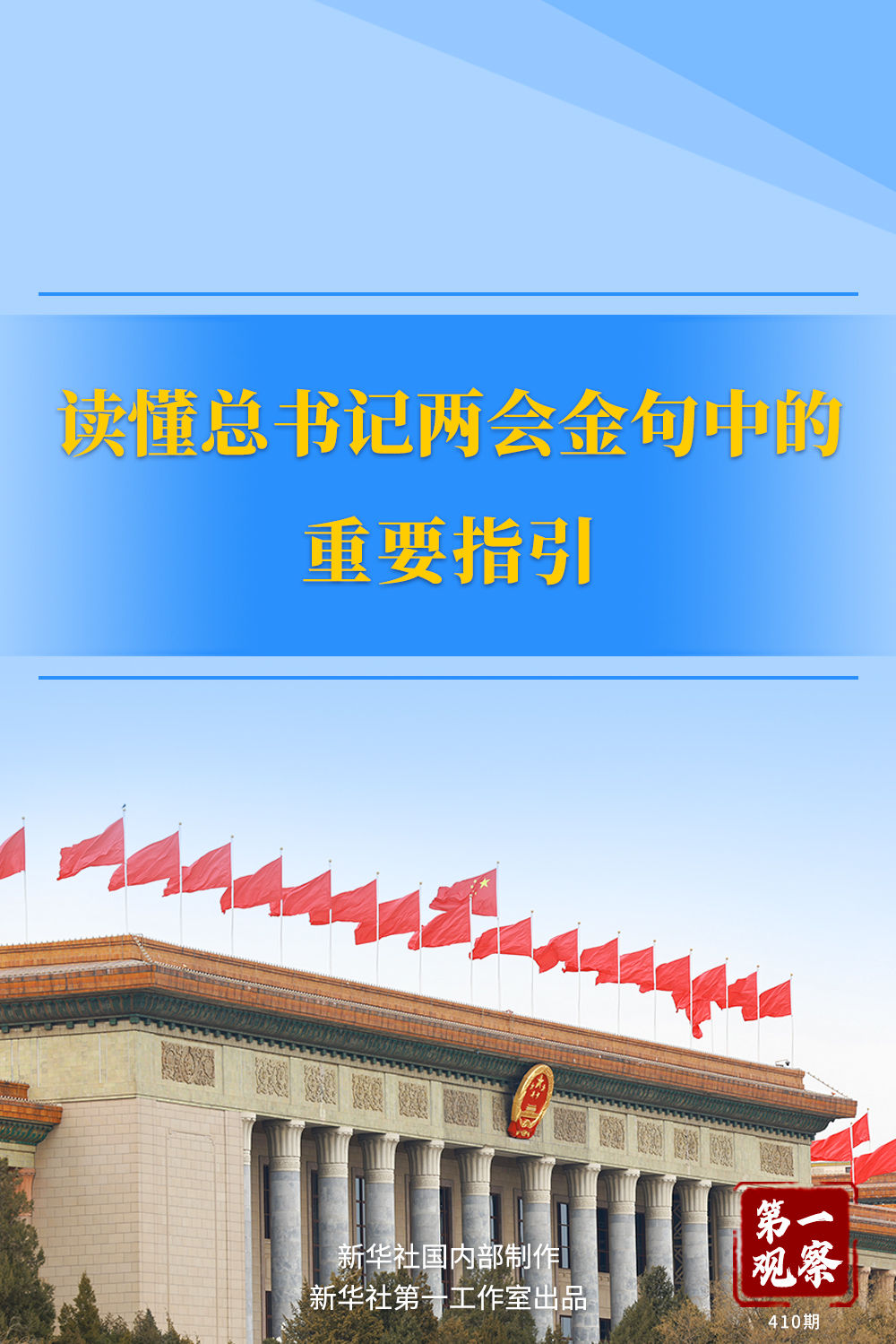 王中王一肖一特一中百度，深度解析與SEO優(yōu)化策略，王中王一肖一特一中百度，深度解析與SEO優(yōu)化策略指南