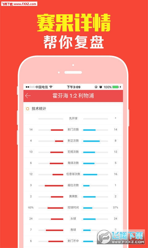 王中王肖一碼，揭秘背后的故事與奧秘，揭秘王中王肖一碼背后的故事與奧秘