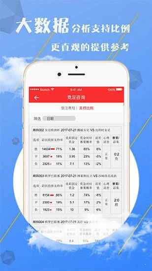 澳門(mén)精準(zhǔn)資料大全免費(fèi)，探索與揭秘，澳門(mén)精準(zhǔn)資料大全揭秘，免費(fèi)探索之旅