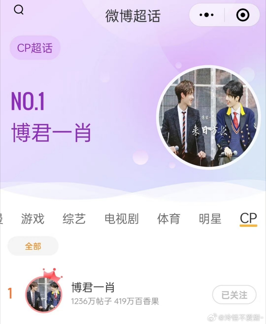 王中王一肖的獨(dú)特魅力