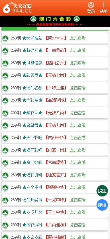 關(guān)于49圖庫(kù)圖片資料網(wǎng)站的SEO文章，49圖庫(kù)圖片資料網(wǎng)站的SEO優(yōu)化策略解析