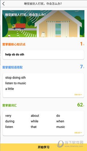 管家婆預測