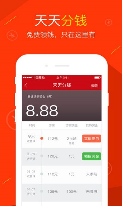 澳門最快的開(kāi)獎(jiǎng)，探索速度與激情的彩票世界，澳門彩票開(kāi)獎(jiǎng)，速度與激情的彩票世界探索