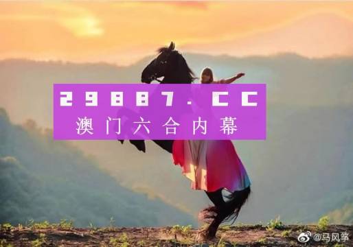 澳門鳳凰資料四肖八碼，揭秘與探索，澳門鳳凰四肖八碼揭秘探索指南