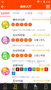王中王看圖一肖