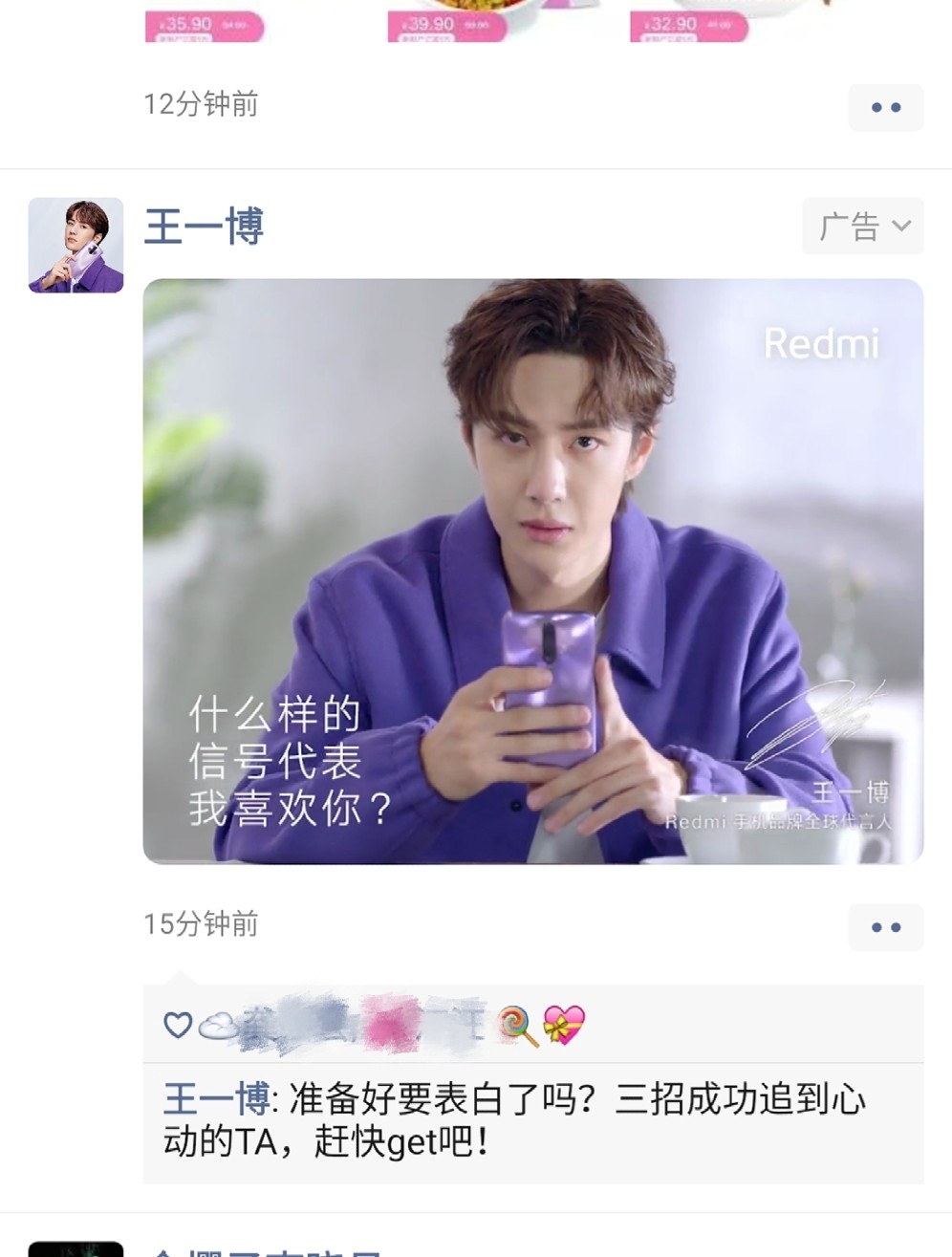 SEO奧秘揭秘