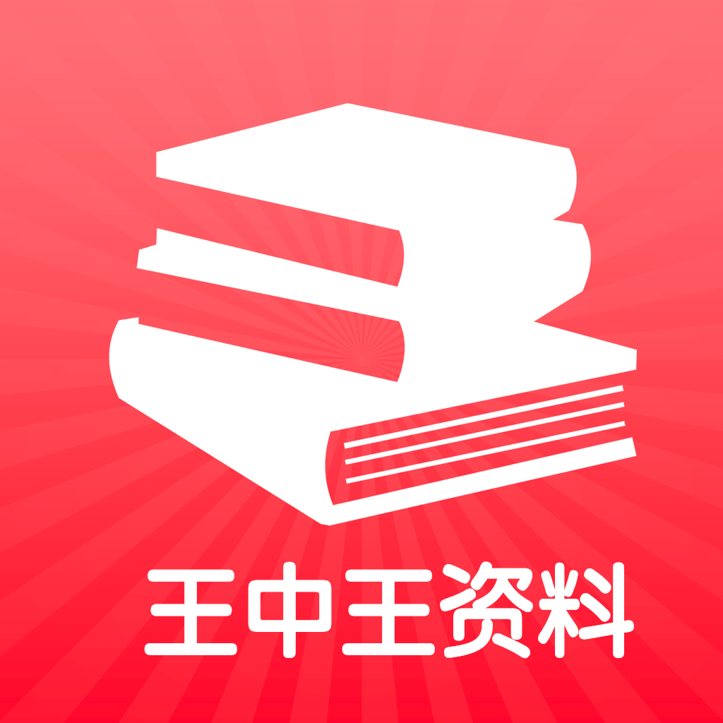 王中王資料一肖中燒天，深度解析與SEO優(yōu)化策略，王中王資料與燒天現(xiàn)象，深度解析及SEO優(yōu)化策略探討