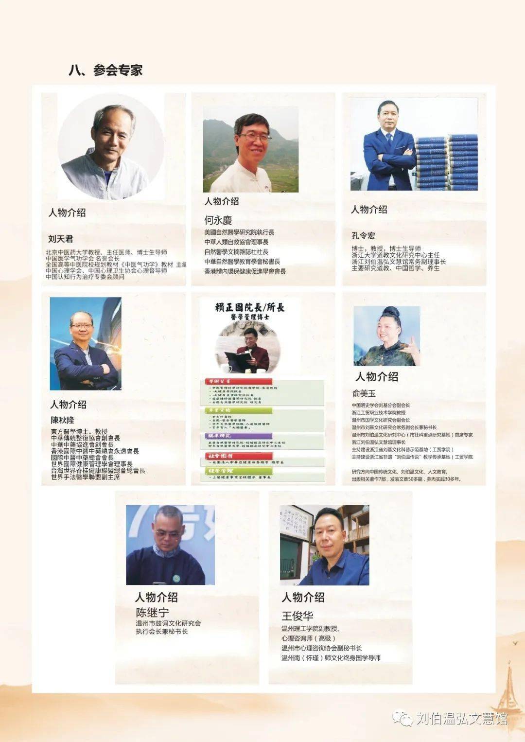 劉伯溫期期準選一肖，揭秘預(yù)測之富的神秘面紗，劉伯溫期期準選一肖，神秘預(yù)測之富揭秘