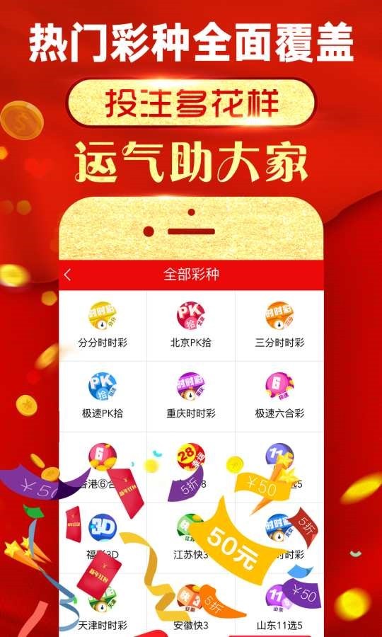 揭秘王中王澳門一肖，神秘預測背后的故事，揭秘王中王澳門一肖，神秘預測背后的真相