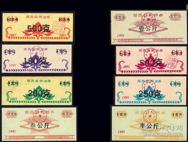 王中王87期指一生肖，深度解讀與SEO優(yōu)化策略，王中王87期生肖深度解讀與SEO策略優(yōu)化指南