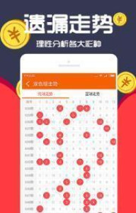 王中王三肖一碼，解密背后的故事與SEO優(yōu)化策略，揭秘王中王三肖一碼背后的故事與SEO優(yōu)化策略揭秘