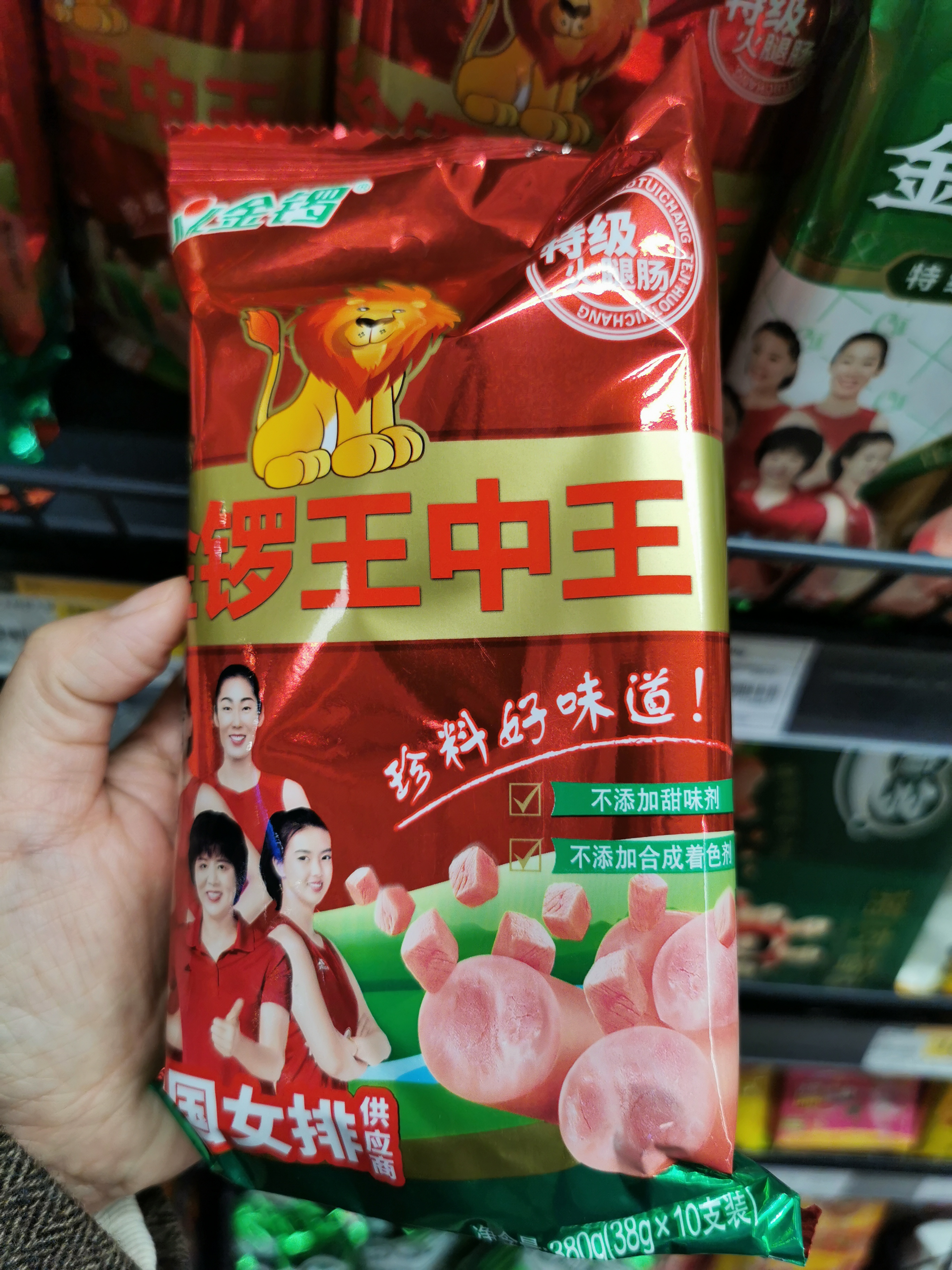 一肖王中王鐵算——揭秘生肖運勢預(yù)測的魅力與真相，揭秘生肖運勢預(yù)測的魅力真相，一肖王中王鐵算解析