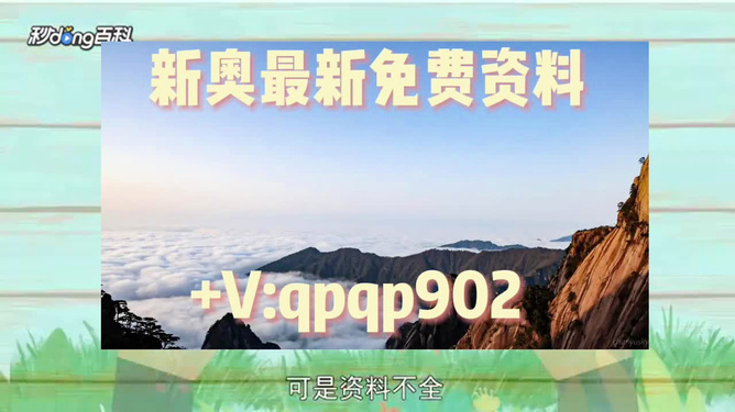 新澳精準資料免費提供，探索與實踐的指南，新澳精準資料免費分享，探索與實踐的導航指南