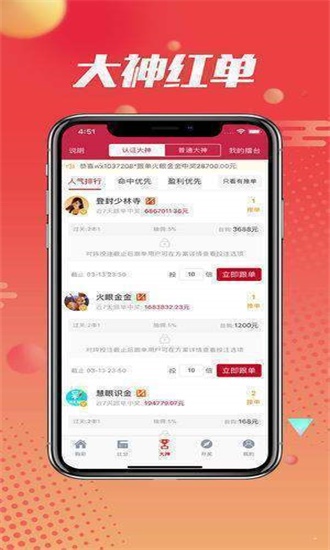 揭秘四肖期期一王中王，深度解析背后的秘密，揭秘四肖期期一王中王背后的秘密真相解析