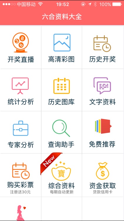 2025年香港資料大全正版——深入了解香港，掌握最新信息，香港最新資訊大全，深入了解香港，掌握未來(lái)趨勢(shì)