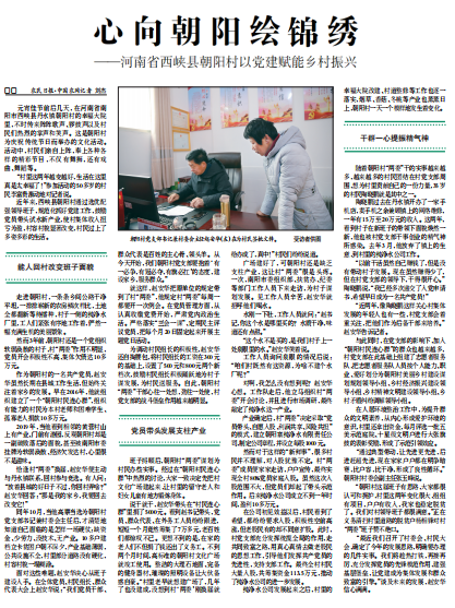 央視批澳門馬站最快開獎(jiǎng)，真相、爭議與解析，央視關(guān)注澳門馬站最快開獎(jiǎng)，真相、爭議全面解析