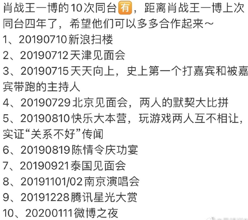 香港王中王一肖最淮，深度解析與探索，香港王中王一肖最淮，深度剖析與探索