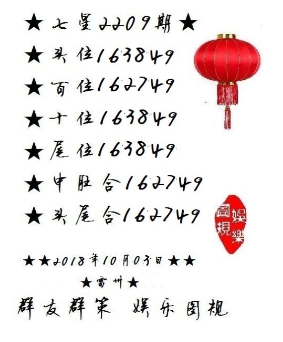白小姐三肖期期準(zhǔn)期期中——揭秘彩票預(yù)測(cè)的神秘面紗，揭秘彩票預(yù)測(cè)神秘面紗，白小姐三肖期期準(zhǔn)期期中