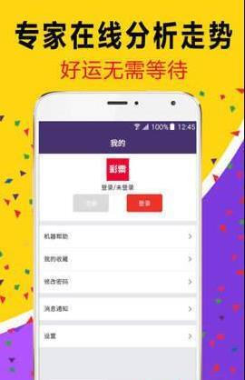 白小姐管家婆必中一肖——揭秘彩票背后的秘密與策略，揭秘彩票背后的秘密與策略，白小姐管家婆必中一肖的真相探索