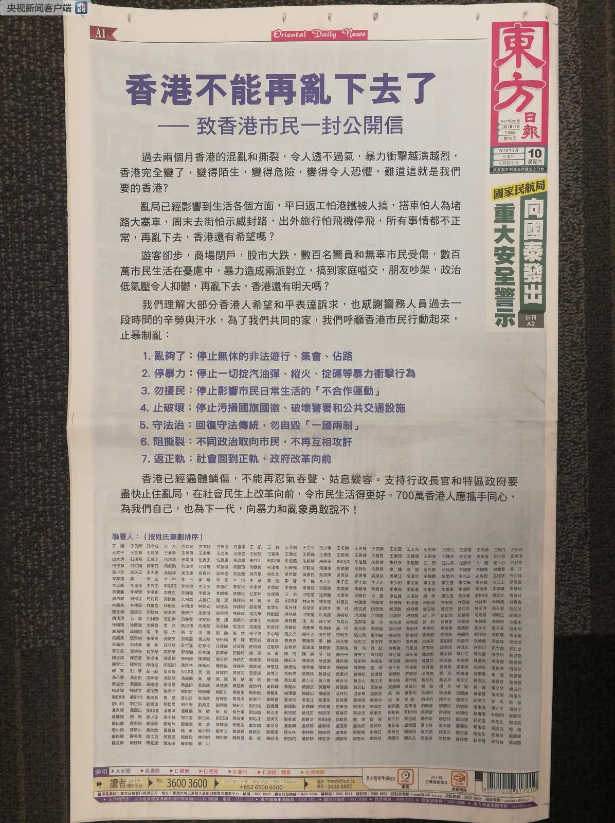 香港二四六開獎(jiǎng)結(jié)果及開獎(jiǎng)號(hào)碼解析，香港二四六開獎(jiǎng)結(jié)果及號(hào)碼深度解析