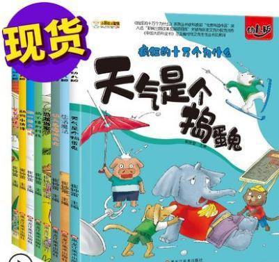 今期澳門老版正版跑狗圖，深度解讀與SEO優(yōu)化策略，今期澳門老版正版跑狗圖，深度解讀與SEO策略分享
