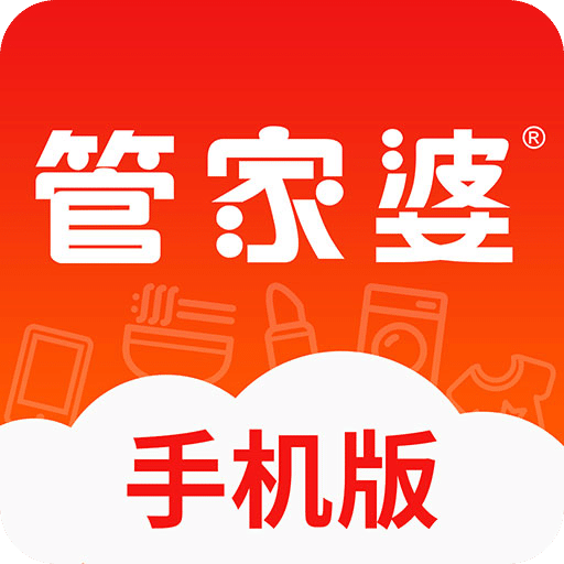 正版管家婆軟件，專業(yè)、高效、值得信賴的管家工具，正版管家婆軟件，專業(yè)高效，信賴無憂的管家工具
