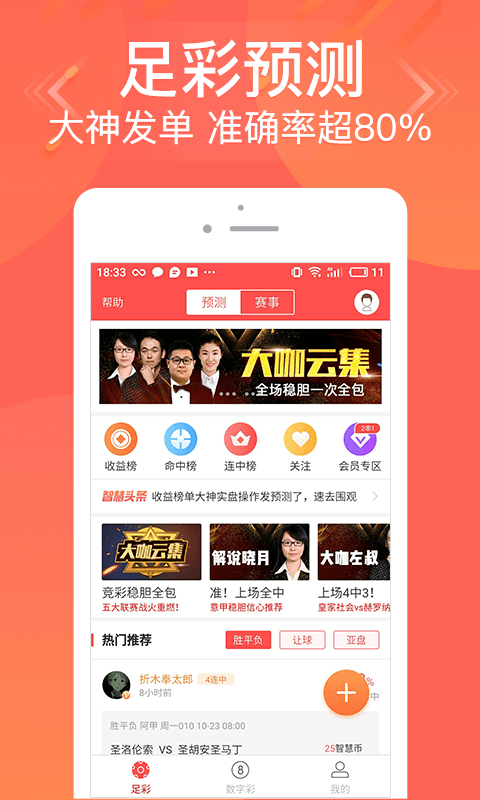 管家婆必中一肖二碼，揭秘神秘預(yù)測(cè)背后的秘密，揭秘管家婆必中一肖二碼，神秘預(yù)測(cè)背后的真相