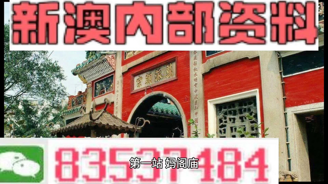 新澳一碼料，深度解析與SEO優(yōu)化策略，新澳一碼料深度解析與SEO優(yōu)化策略指南