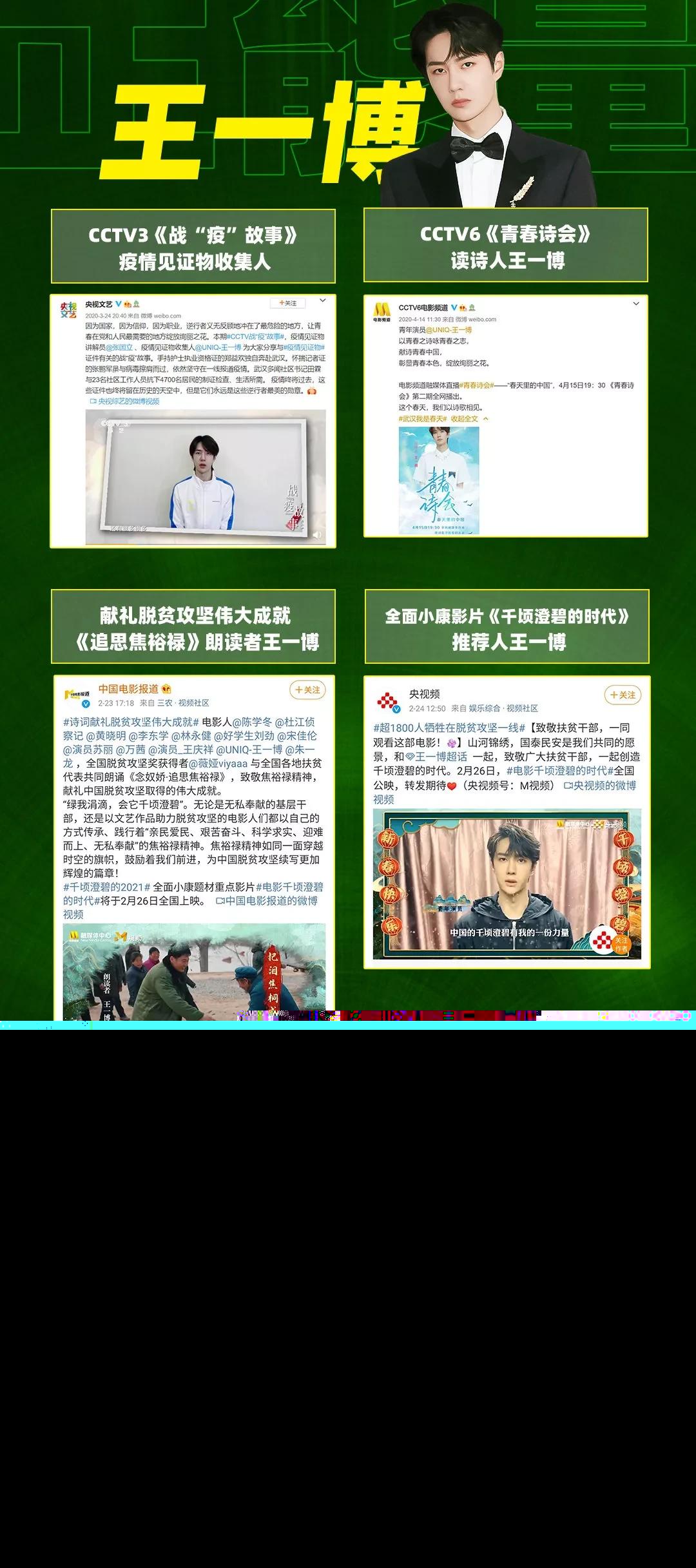王中王一肖中特資料詳解，王中王一肖中特資料深度解析