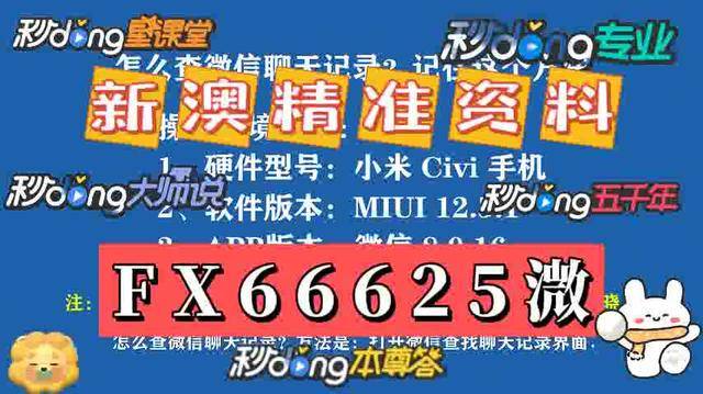 澳門資料大全，探索2025的免費圖片世界，澳門資料大全，探索免費圖片世界的門戶（2025）