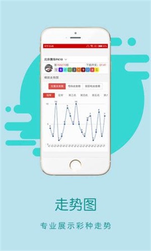 香港王中王開獎結果正版相付一，深度解析與預測，香港王中王開獎結果正版相付一，深度解析及預測報告