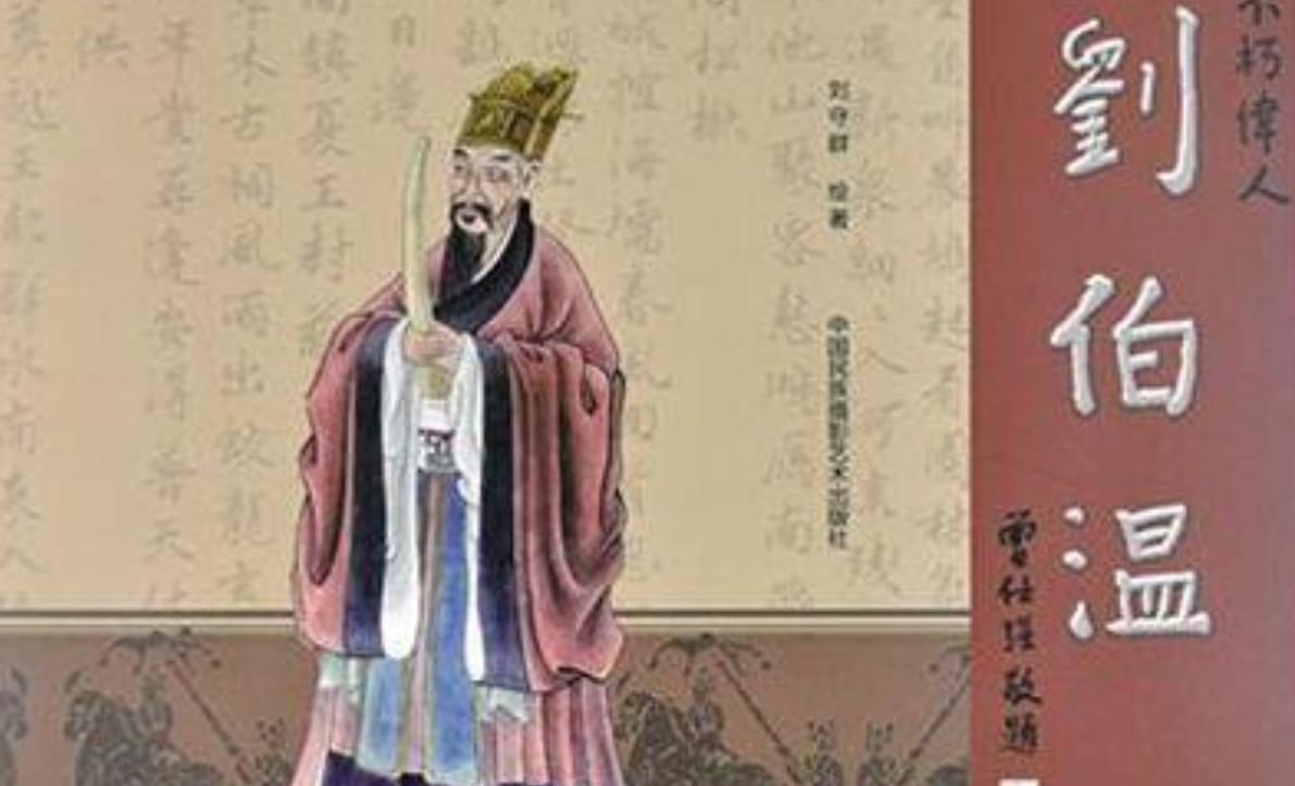揭秘劉伯溫預(yù)言中的一句爆特肖，歷史、傳說與現(xiàn)代解讀，劉伯溫預(yù)言揭秘，一句爆特肖的歷史傳說與現(xiàn)代解讀