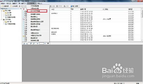 揭秘7777788888精準新傳真，真相與優(yōu)勢一網(wǎng)打盡，揭秘精準新傳真，77777與88888的真相與優(yōu)勢全解析