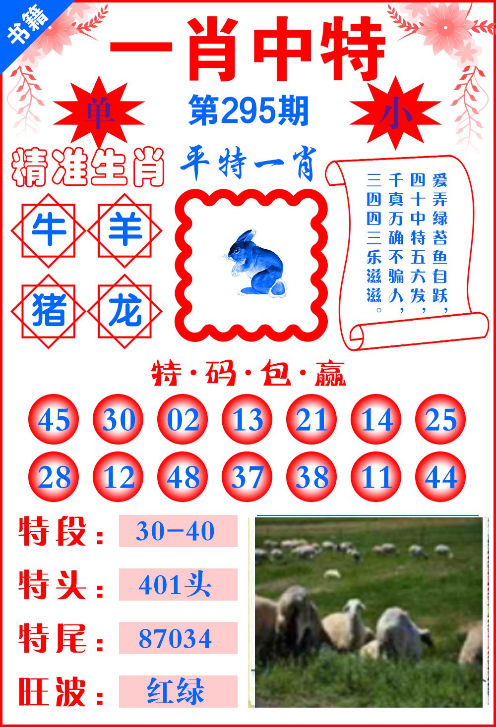 澳門公開一肖一碼的秘密與真相，探尋背后的真相，澳門一肖一碼背后的秘密與真相探索