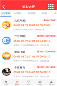 澳門開獎最快的1231，探索與解析，澳門開獎最快號碼解析，揭秘1231背后的秘密