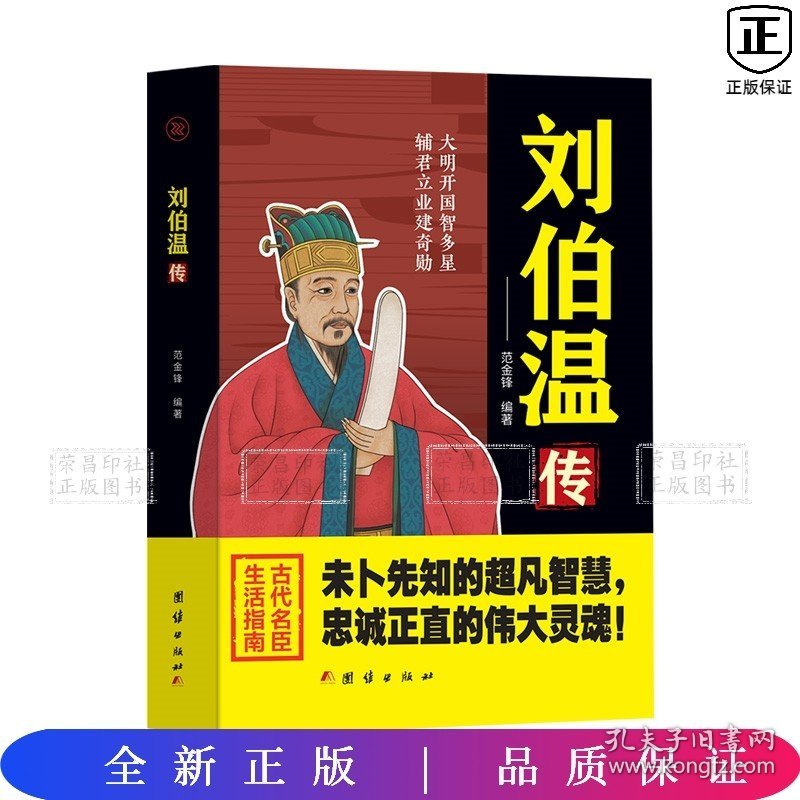 香港劉伯溫一肖中特，揭秘預(yù)測傳奇背后的真相，揭秘香港劉伯溫預(yù)測傳奇背后的真相，一肖中特真相探索