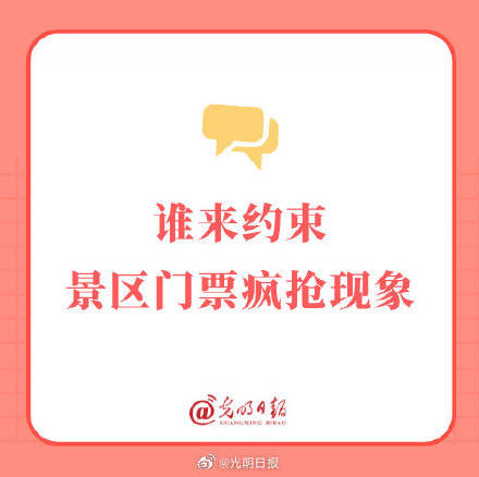 管家姿王中王一肖三碼，深度解析與SEO優(yōu)化策略