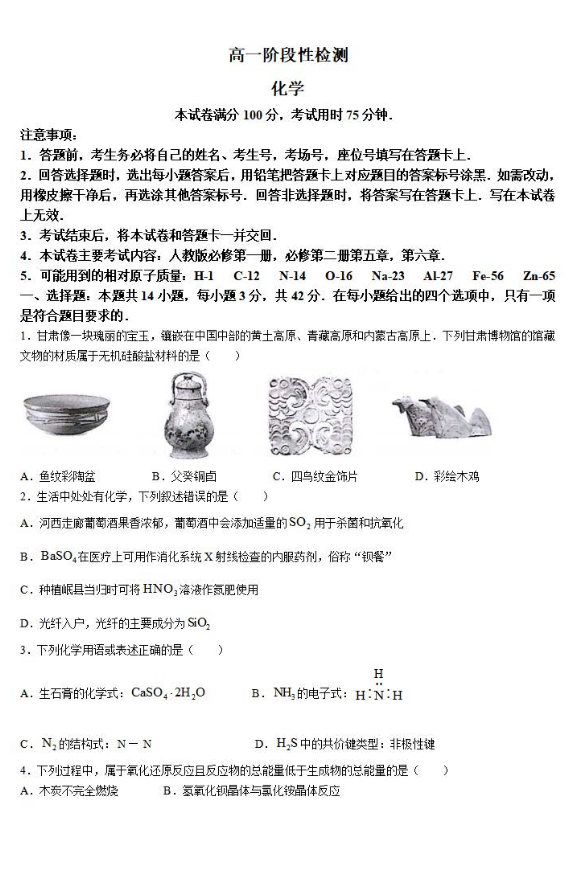 一肖特中一肖特中期期中，深度解析與SEO優(yōu)化策略，一肖特中一肖特中期期中深度解析與SEO高級優(yōu)化策略探討