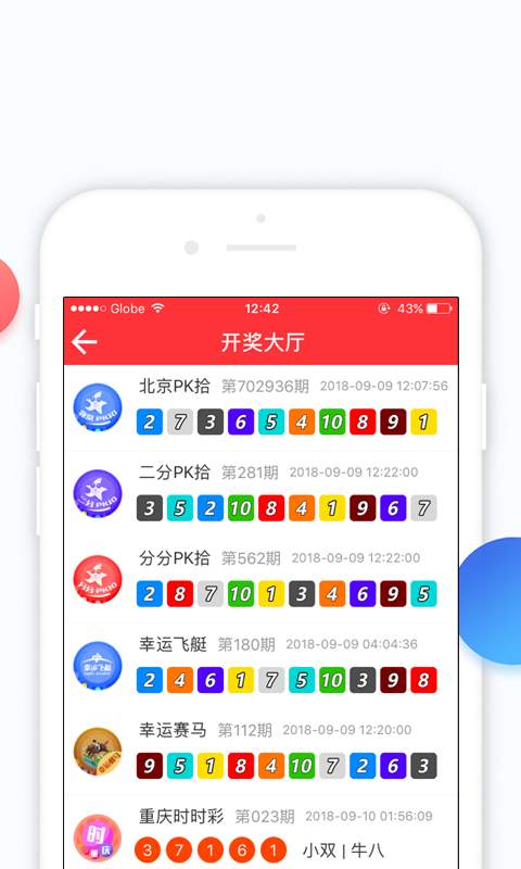 新澳門免費(fèi)六會彩開獎結(jié)果——揭秘彩票背后的秘密，揭秘新澳門免費(fèi)六會彩開獎結(jié)果，彩票背后的秘密大解析
