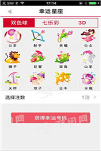 揭秘劉伯溫傳奇，解讀數(shù)字08333與生肖平特一肖之謎，劉伯溫傳奇揭秘，數(shù)字08333與生肖平特一肖之謎解讀