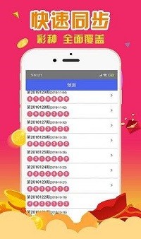揭秘香港必中一肖一馬，揭秘彩票背后的秘密與策略，實(shí)現(xiàn)100中夢(mèng)想！，揭秘彩票背后的秘密與策略，香港必中一肖一馬，實(shí)現(xiàn)彩票夢(mèng)想！