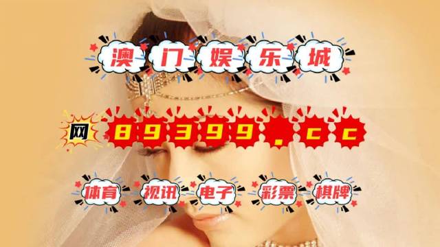 噢門六開彩開獎結(jié)果200249，揭秘彩票背后的秘密與策略，揭秘澳門六開彩開獎結(jié)果背后的秘密與策略，200249期彩票分析