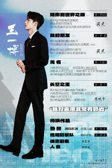 王中王一肖玄機(jī)資料解析與SEO優(yōu)化探討，王中王一肖玄機(jī)資料深度解析與SEO策略優(yōu)化探討