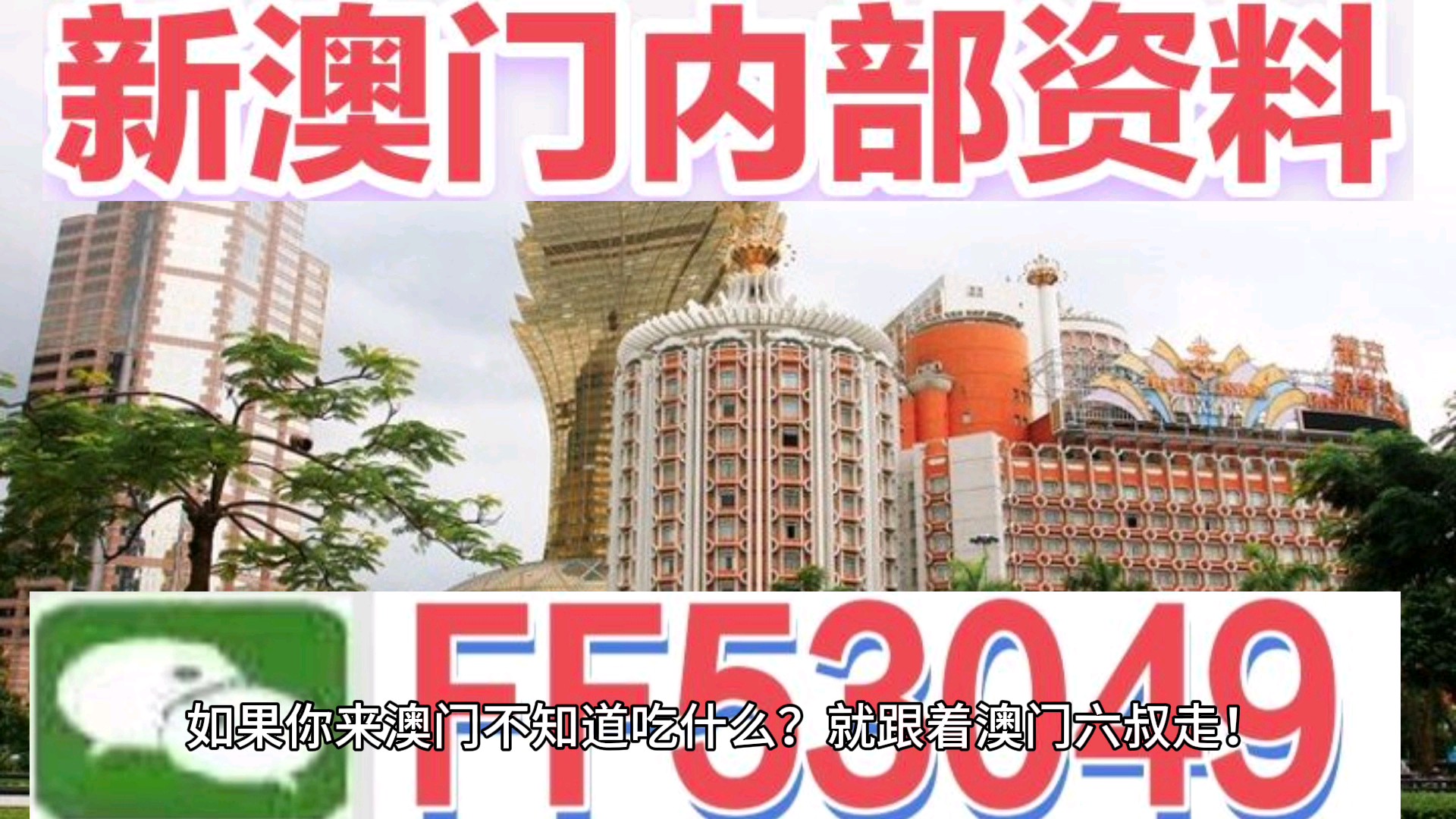 新澳門(mén)天天開(kāi)好彩精準(zhǔn)預(yù)測(cè)——探索未來(lái)的幸運(yùn)之門(mén)（SEO優(yōu)化文章），澳門(mén)未來(lái)幸運(yùn)之門(mén)揭秘，精準(zhǔn)預(yù)測(cè)與SEO優(yōu)化文章