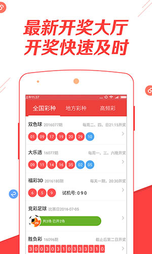 新澳天天彩資料大全最新版本，全面解析與深度優(yōu)化指南，新澳天天彩資料大全深度解析與最新優(yōu)化指南