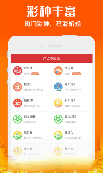 新澳2025今晚開獎(jiǎng)資料詳解，新澳2025今晚開獎(jiǎng)資料全面解析